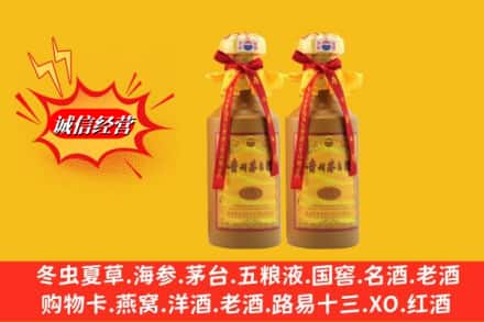 蒙自市回收15年茅台酒