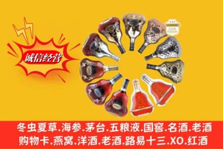 蒙自市鉴定高价回收XO洋酒