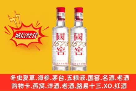 蒙自市回收国窖酒