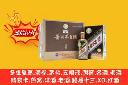 蒙自市回收彩釉茅台酒