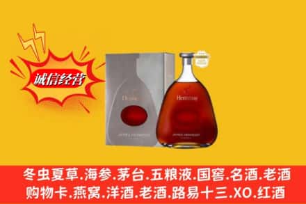 蒙自市回收轩尼诗李察
