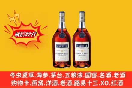蒙自市名酒回收马爹利蓝带.jpg