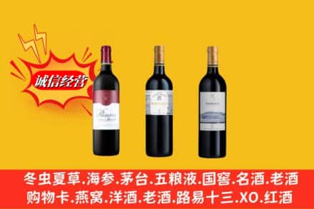 蒙自市回收拉菲洋酒