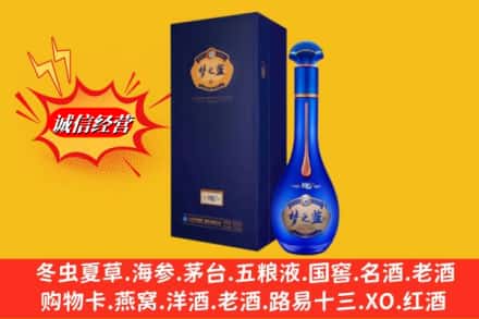 蒙自市回收梦之蓝