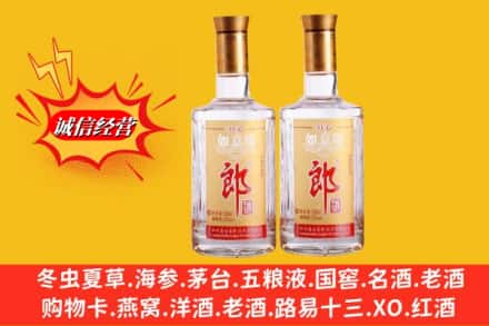 蒙自市名酒回收郎酒.jpg