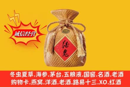 蒙自市求购回收酒鬼酒