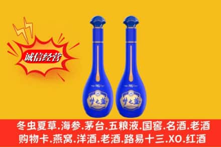 蒙自市求购回收名酒梦之蓝价格