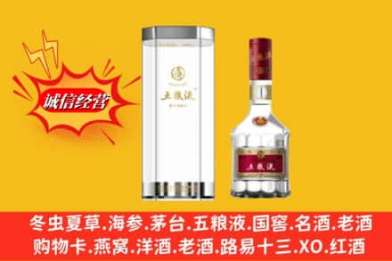 蒙自市求购回收五粮液行情价格